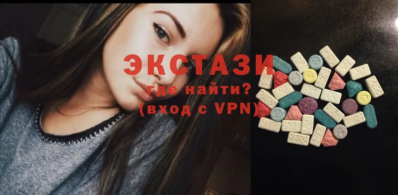 Ecstasy Дубай Белоозёрский