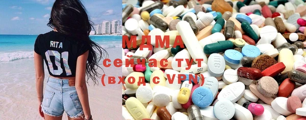 MDMA Premium VHQ Абдулино